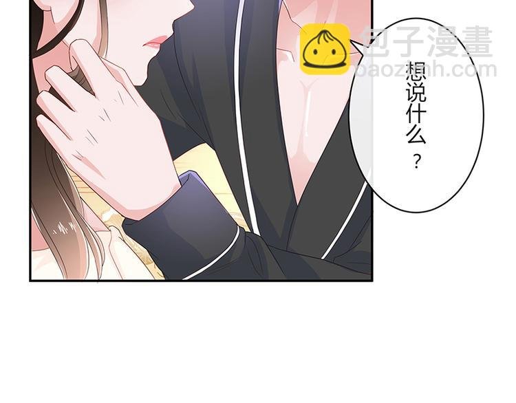 第10话 放心我会给钱