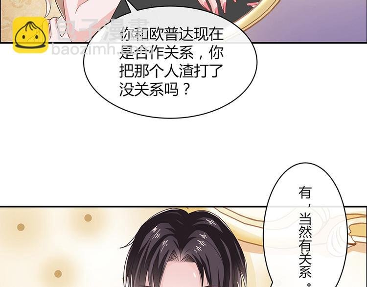 第10话 放心我会给钱