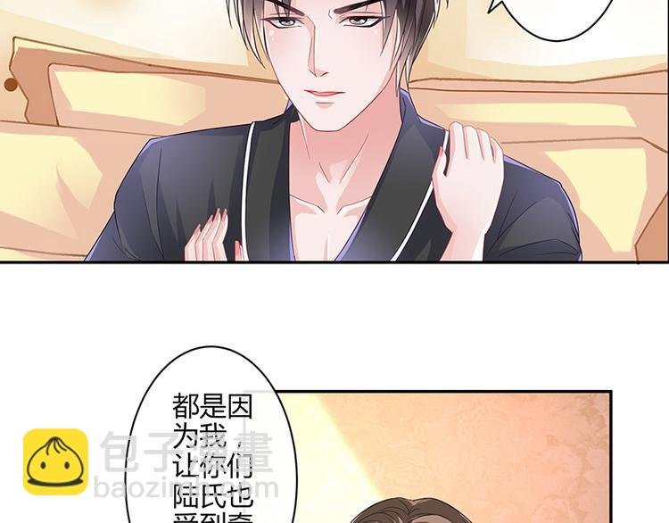 第10话 放心我会给钱