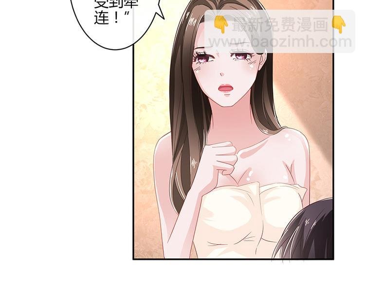 第10话 放心我会给钱