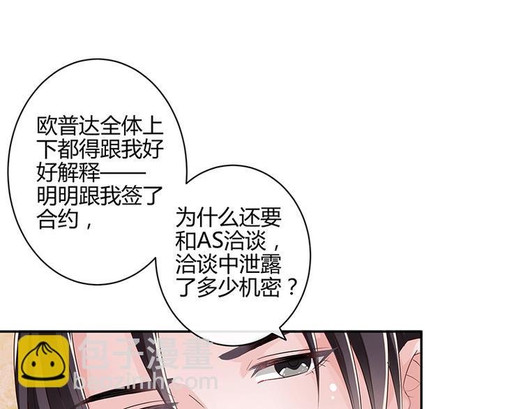 第10话 放心我会给钱