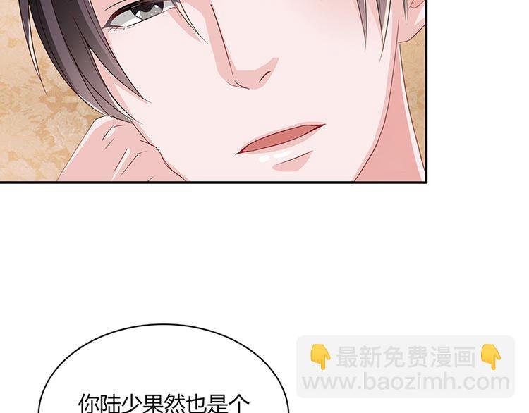 第10话 放心我会给钱