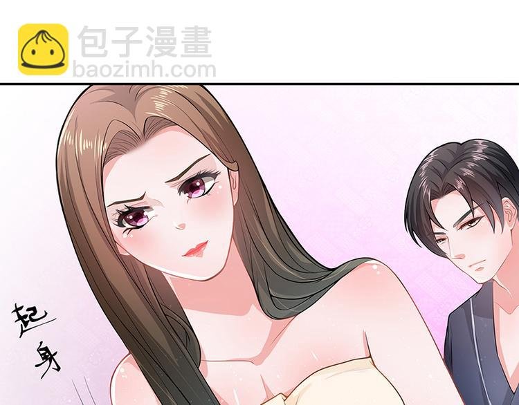 第10话 放心我会给钱