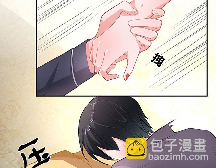 第10话 放心我会给钱