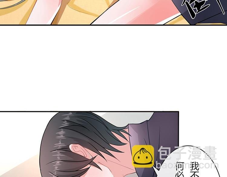 第10话 放心我会给钱