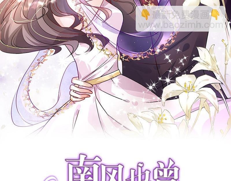 第100话 姐夫小姨的戏码 1