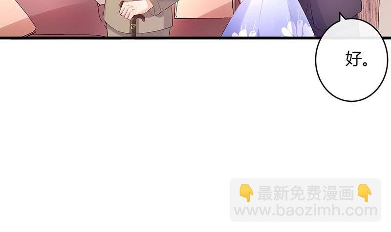 第100话 姐夫小姨的戏码 1