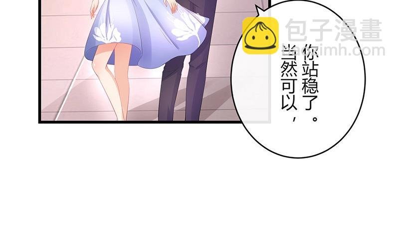 第100话 姐夫小姨的戏码 1