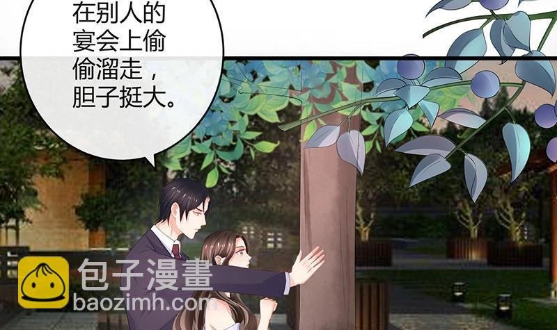 第100话 姐夫小姨的戏码 1
