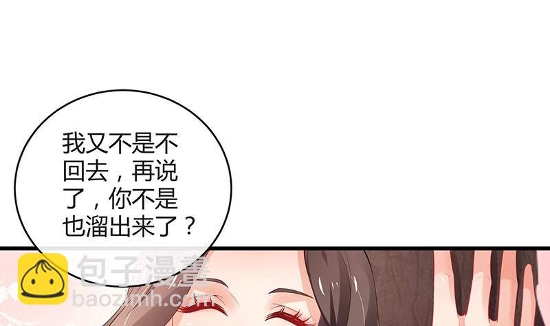 第100话 姐夫小姨的戏码 1