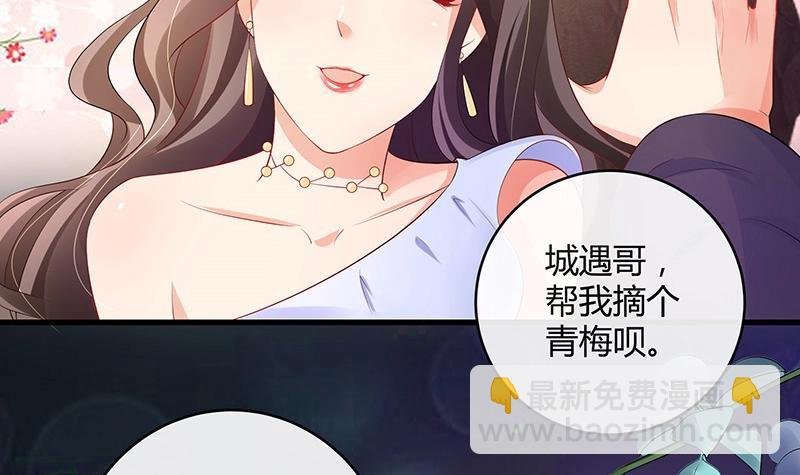 第100话 姐夫小姨的戏码 1