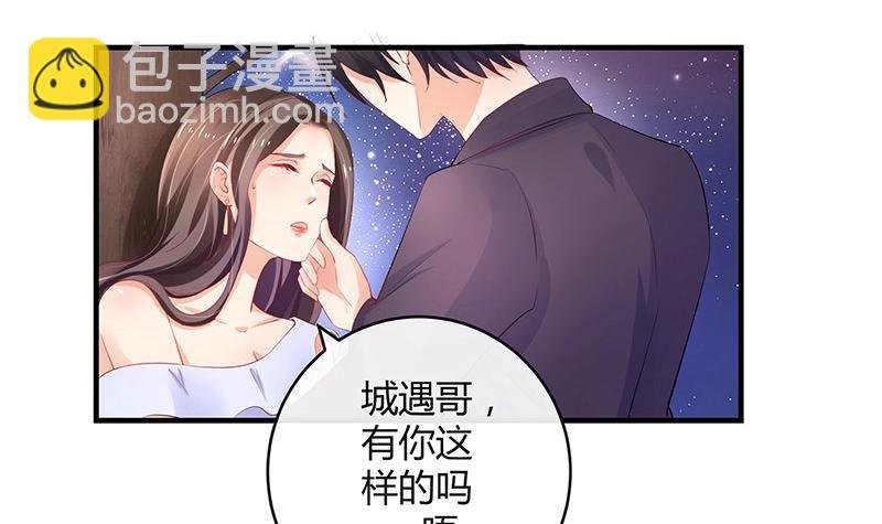 第100话 姐夫小姨的戏码 1