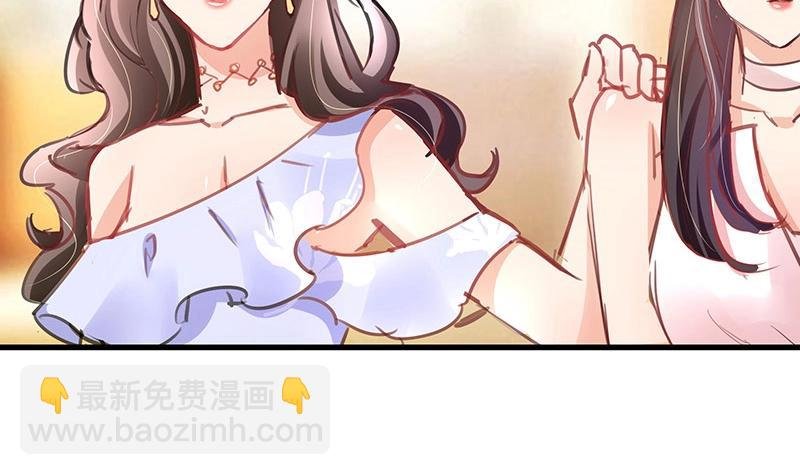 第101话 姐夫小姨的戏码 2