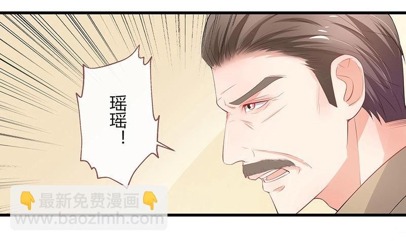 第101话 姐夫小姨的戏码 2
