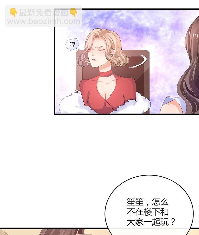 第101话 姐夫小姨的戏码 2