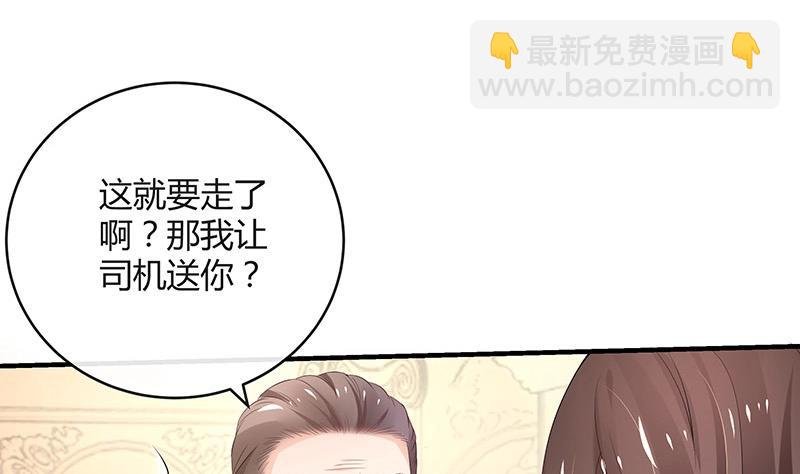 第102话 要一个具体时间