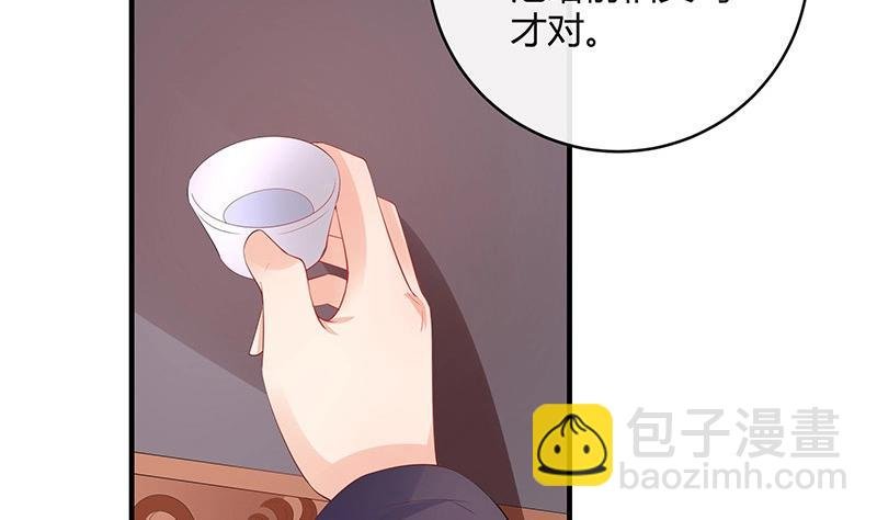 第102话 要一个具体时间