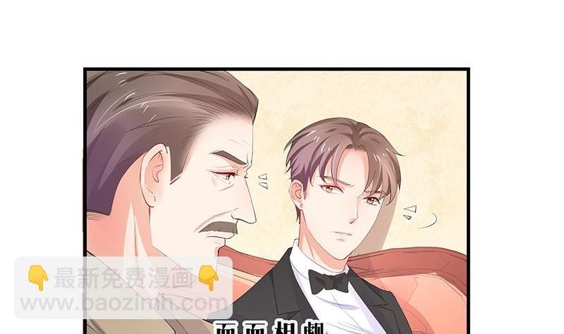 第102话 要一个具体时间