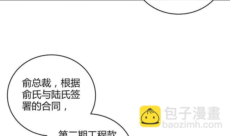 第102话 要一个具体时间