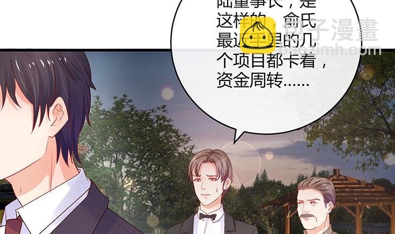 第102话 要一个具体时间
