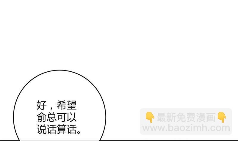 第102话 要一个具体时间