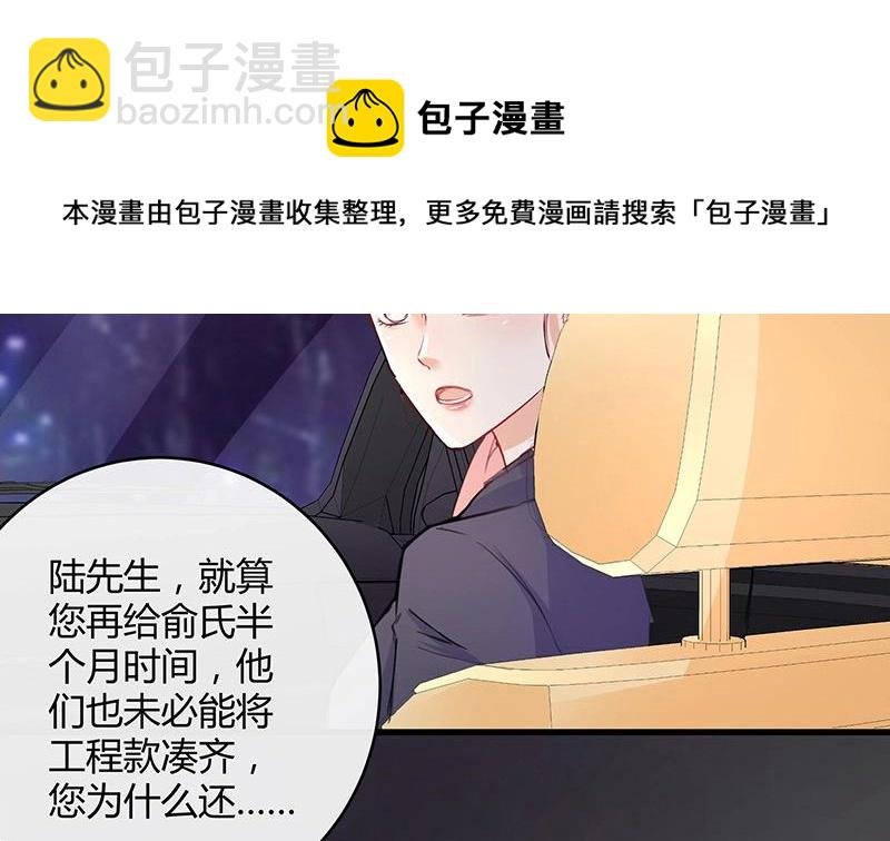 第103话 你在跟我求婚吗