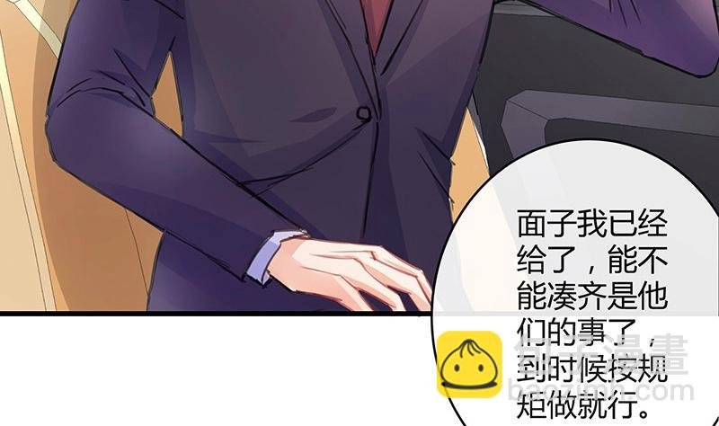 第103话 你在跟我求婚吗