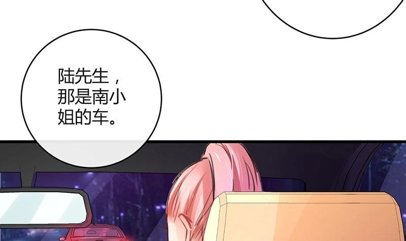 第103话 你在跟我求婚吗