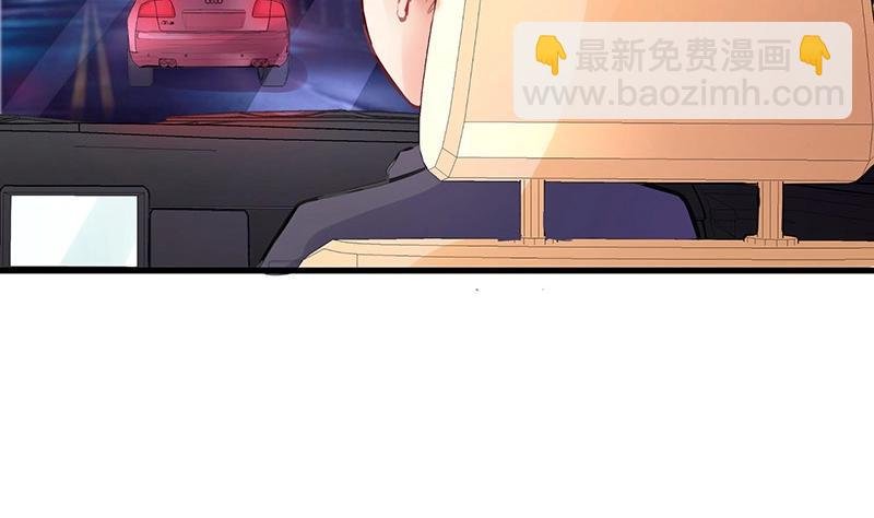 第103话 你在跟我求婚吗