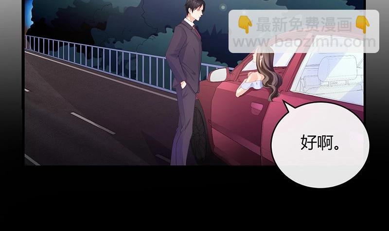 第103话 你在跟我求婚吗