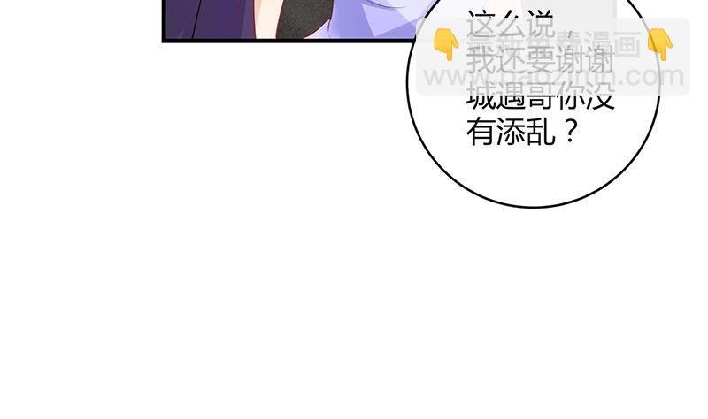 第103话 你在跟我求婚吗