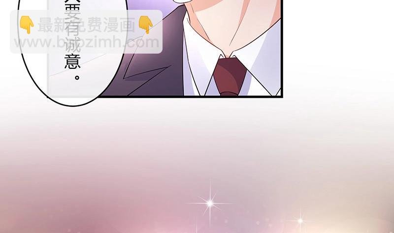 第103话 你在跟我求婚吗