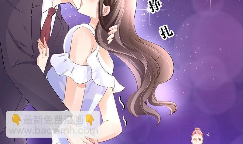 第103话 你在跟我求婚吗