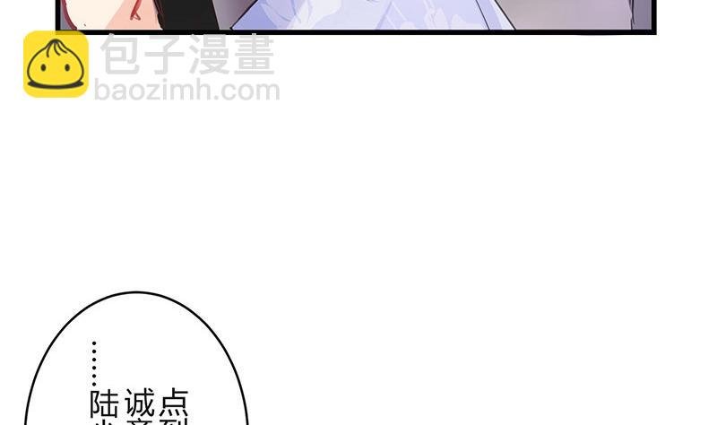 第103话 你在跟我求婚吗