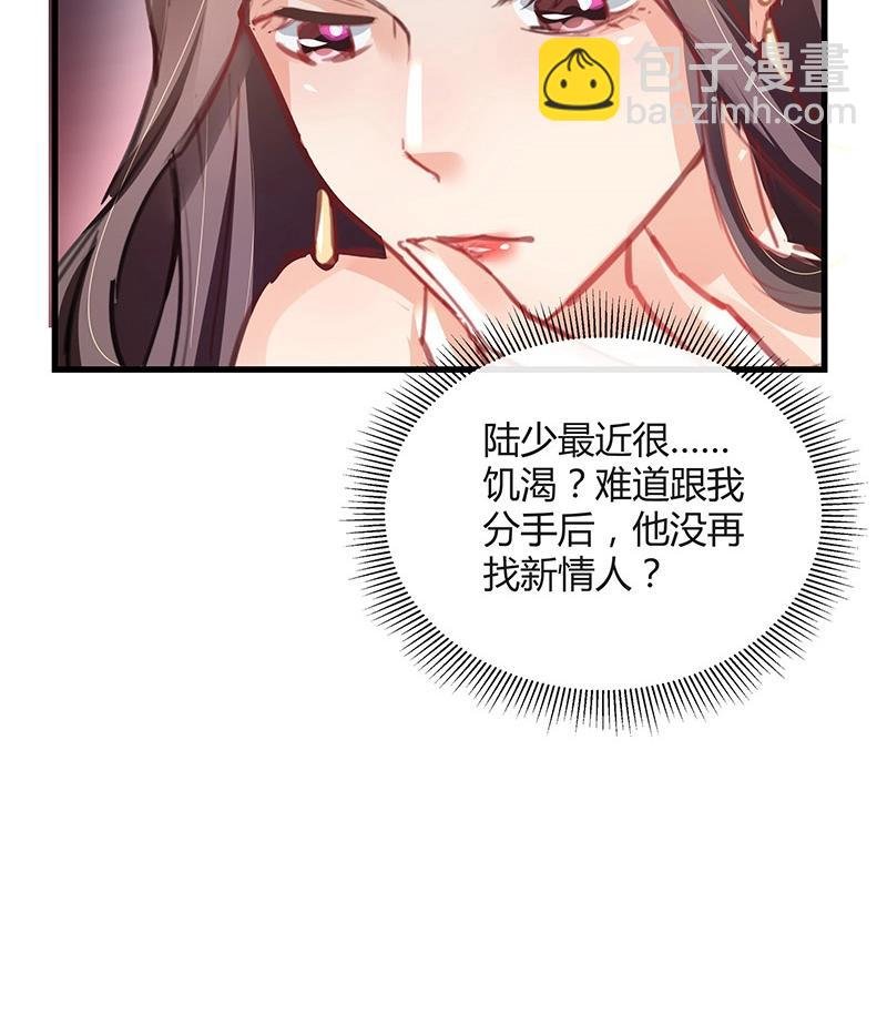 第103话 你在跟我求婚吗