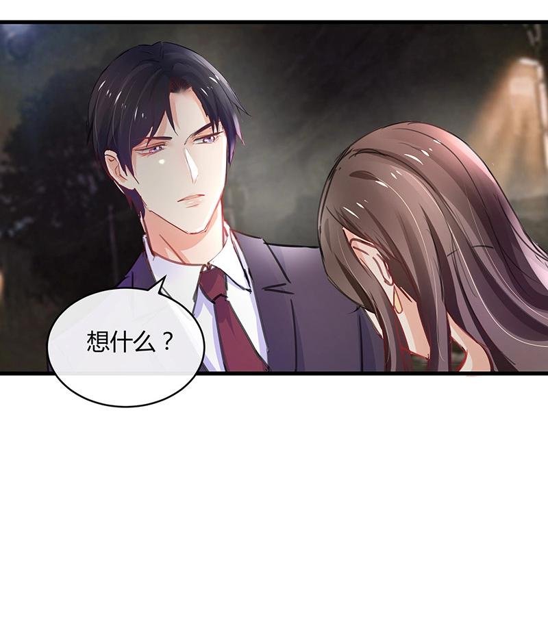 第103话 你在跟我求婚吗