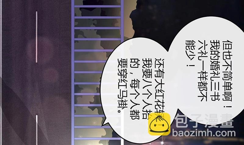 第104话 不是随便的女人