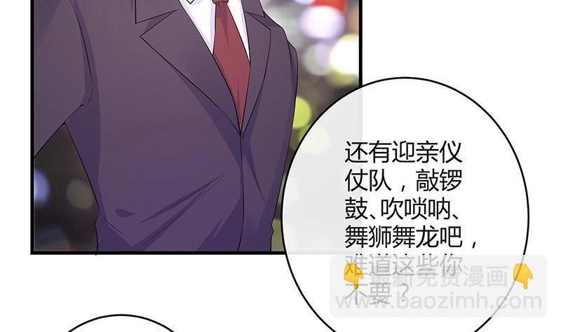 第104话 不是随便的女人