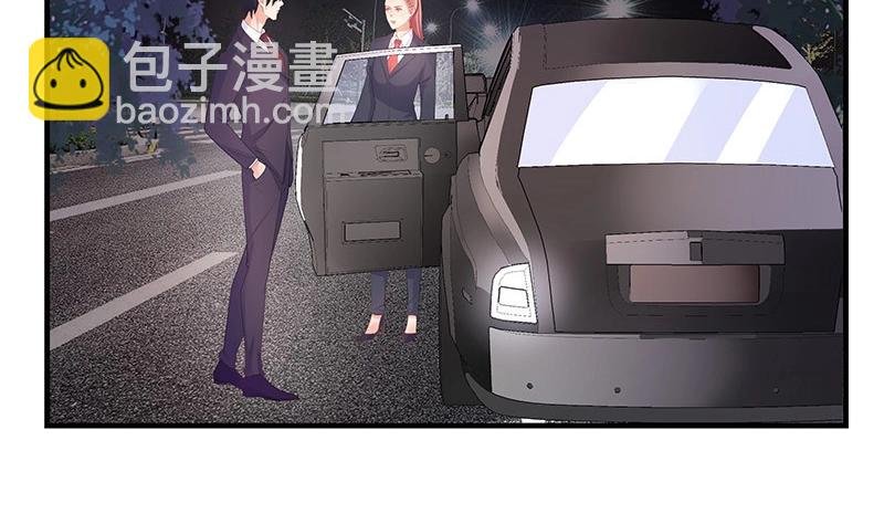 第104话 不是随便的女人