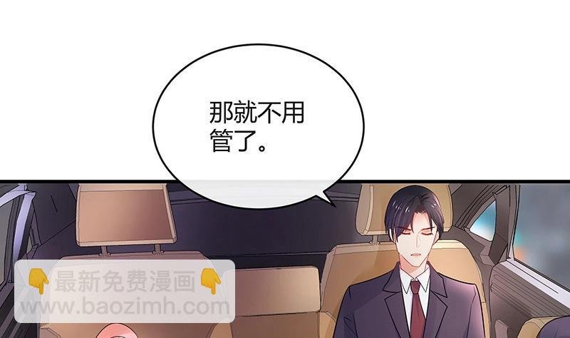 第104话 不是随便的女人