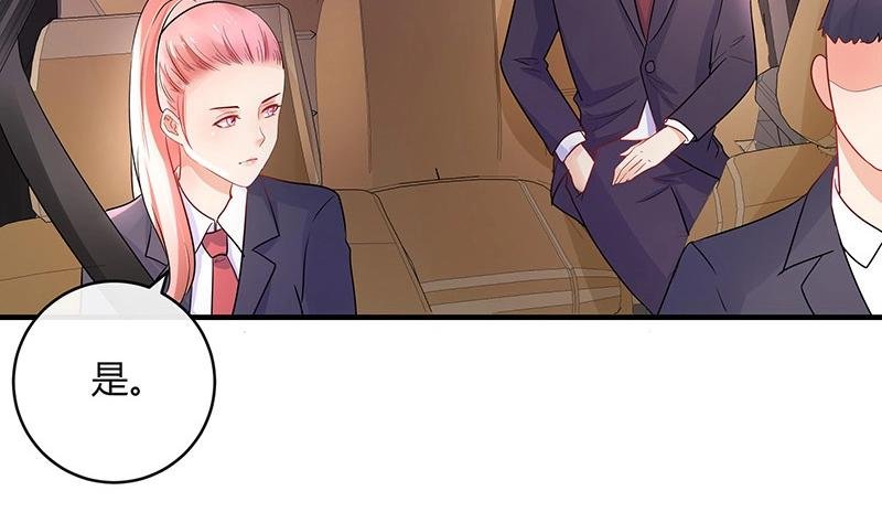 第104话 不是随便的女人
