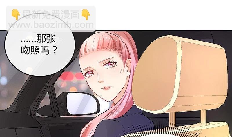 第104话 不是随便的女人