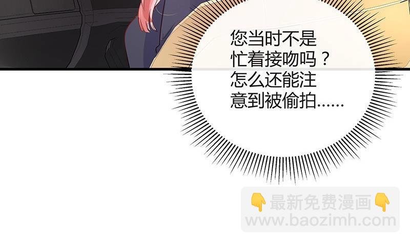 第104话 不是随便的女人