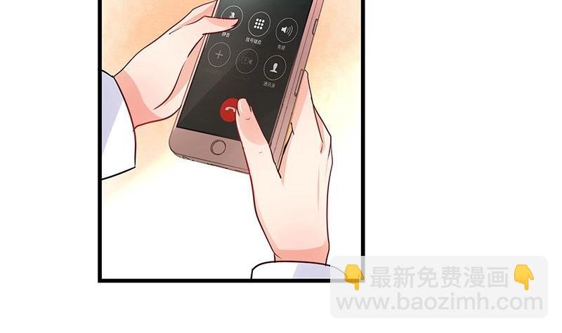 第105话 他羽翼下的雏鸟