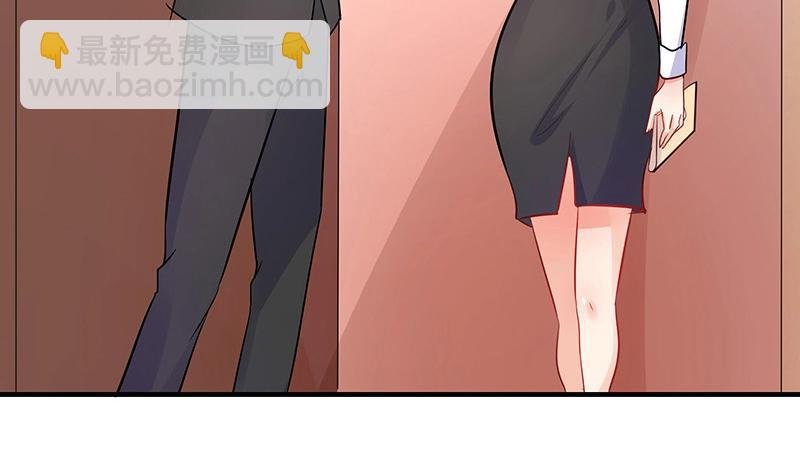 第105话 他羽翼下的雏鸟