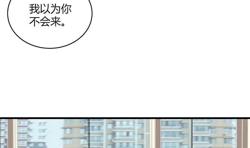 第105话 他羽翼下的雏鸟