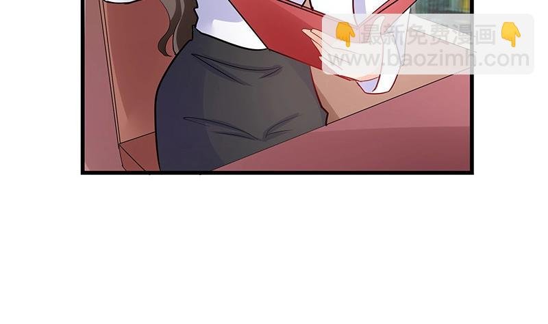 第105话 他羽翼下的雏鸟