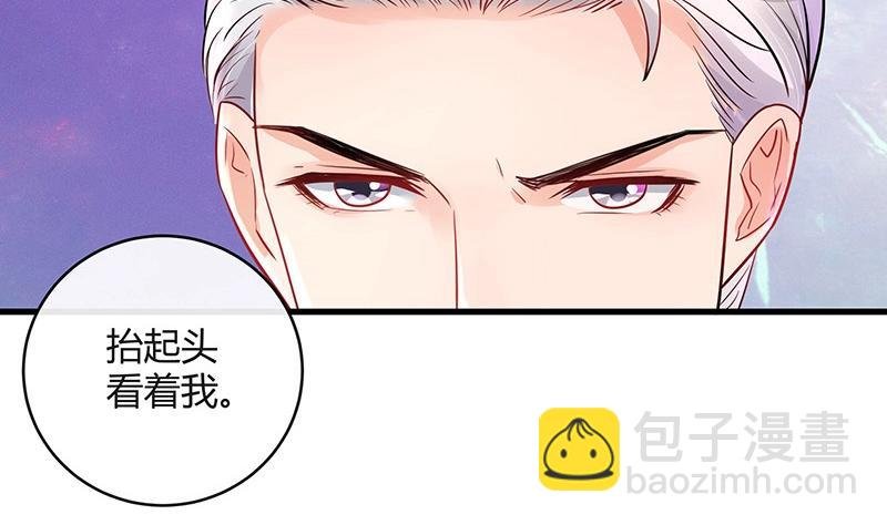 第105话 他羽翼下的雏鸟