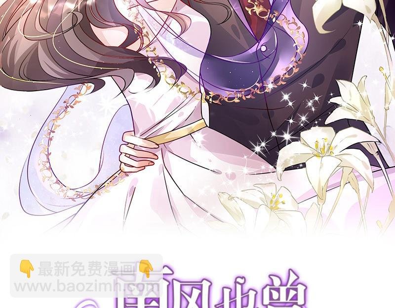 第106话 你情我愿的买卖