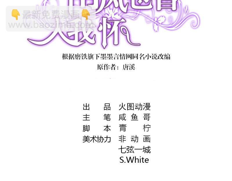 第106话 你情我愿的买卖